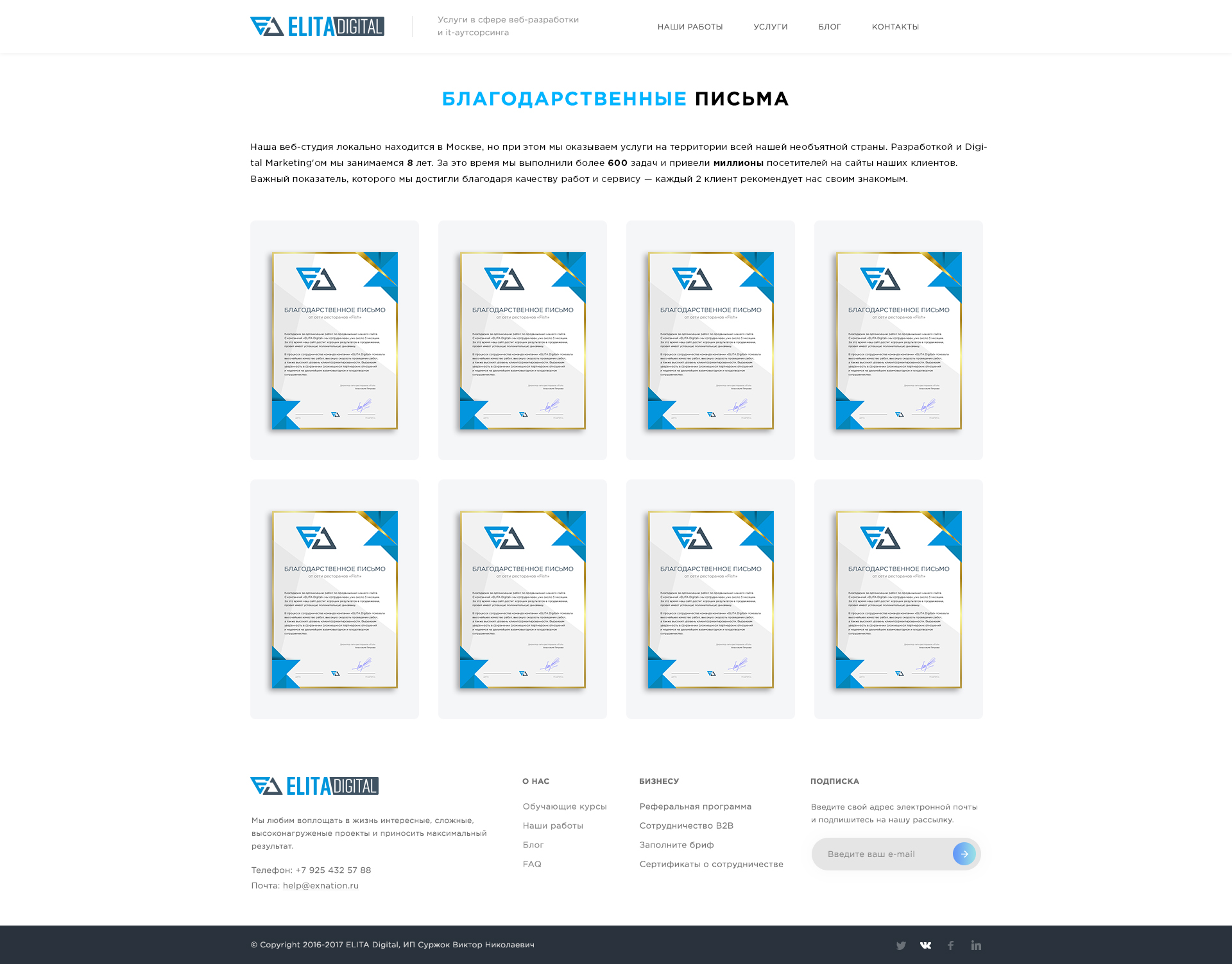 Сертификаты превью.jpg