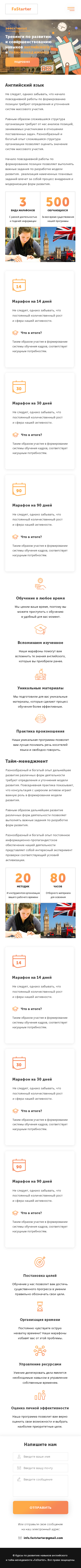 Мобильная версия.jpg