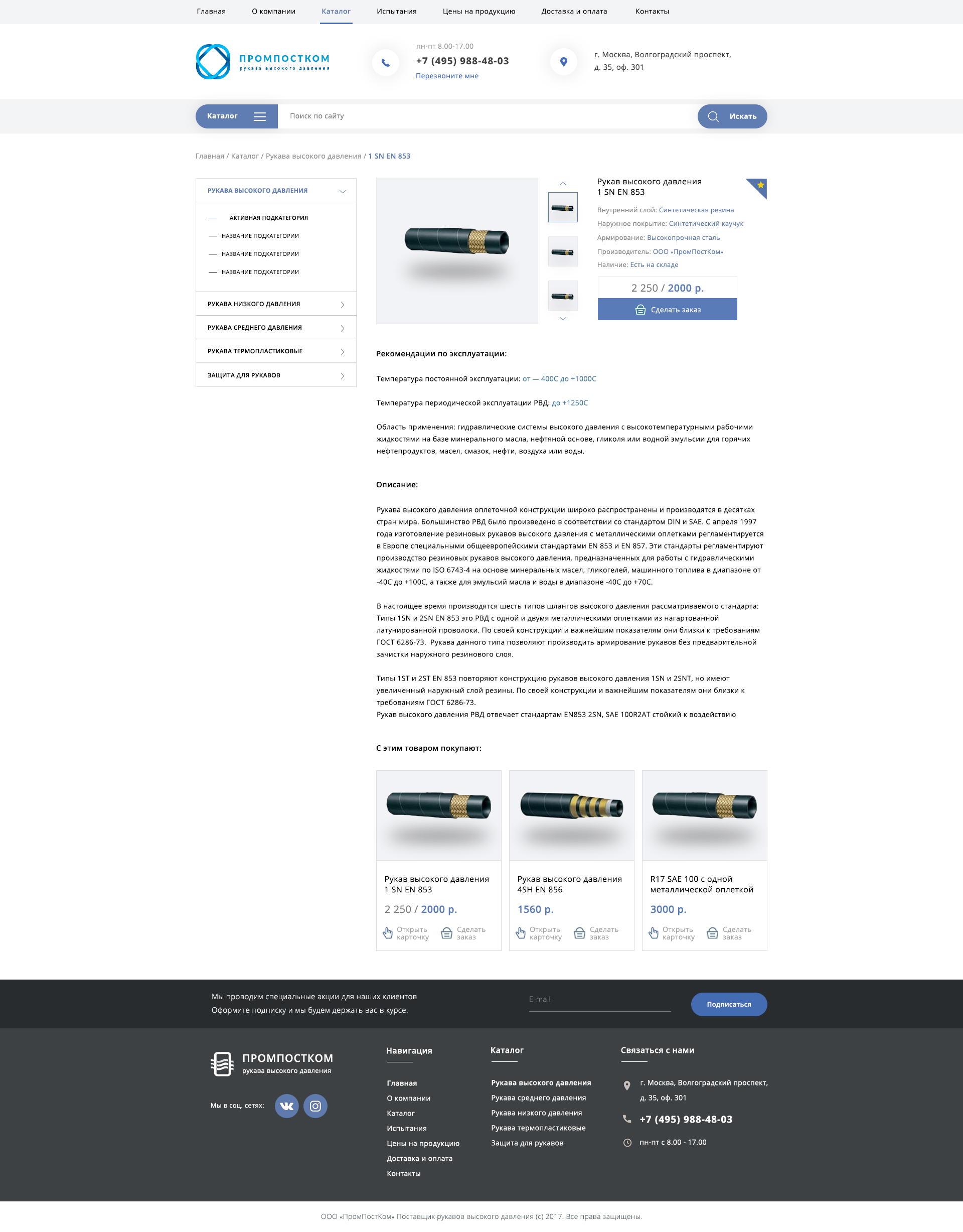 Карточка товара.jpg