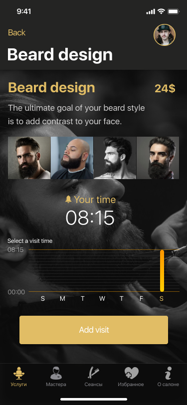 Карточка услуги.png