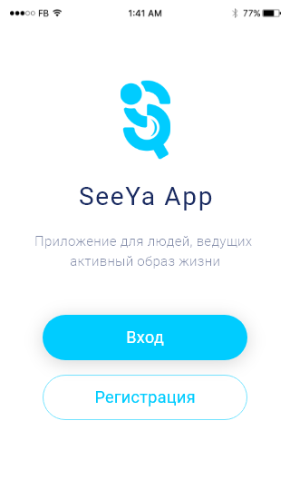 Экран авторизации.png