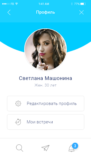 Экран профиля.png