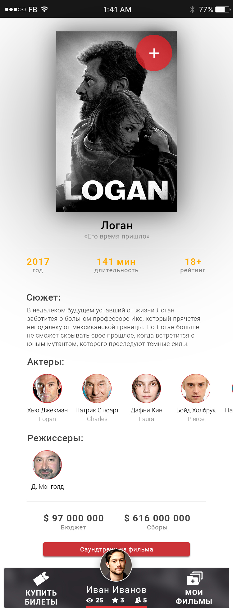 Карточка фильма.jpg