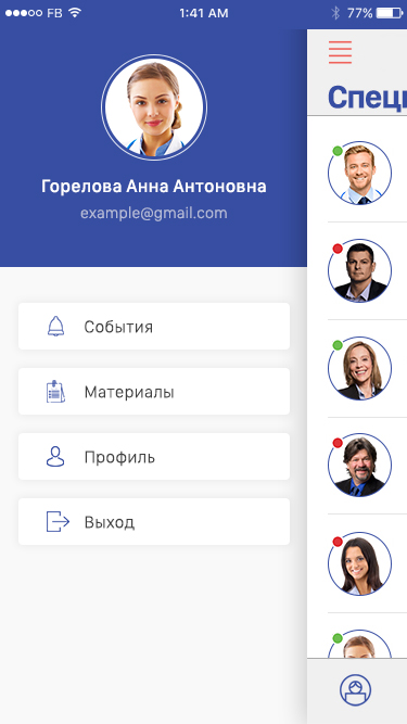 Навигация экран.jpg