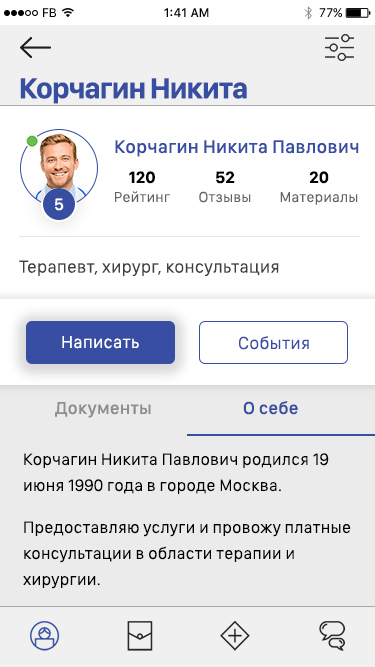 Профиль рейтинг 1.jpg