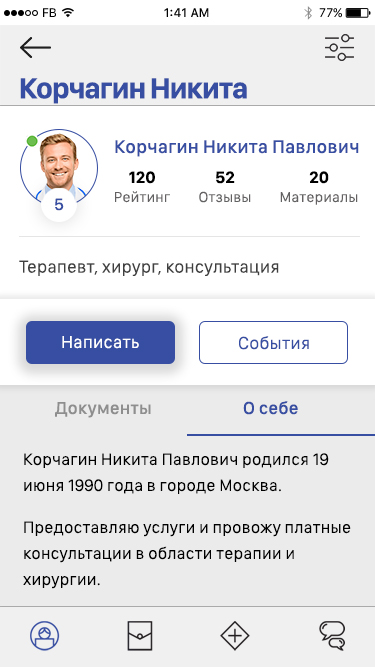 Профиль рейтинг 2.jpg