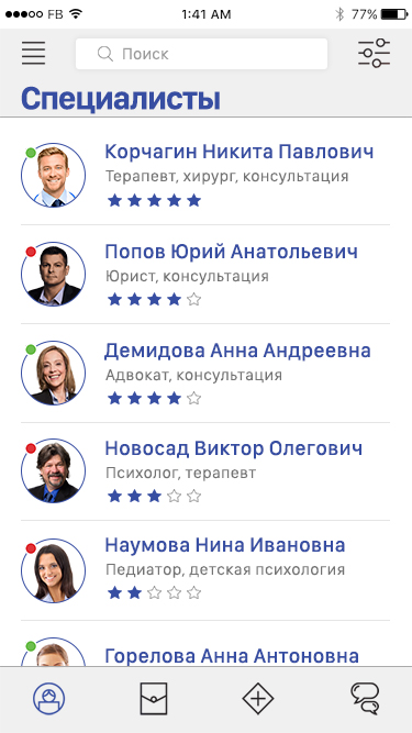 Специалисты экран.jpg