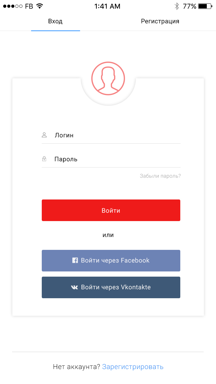 Вход.jpg