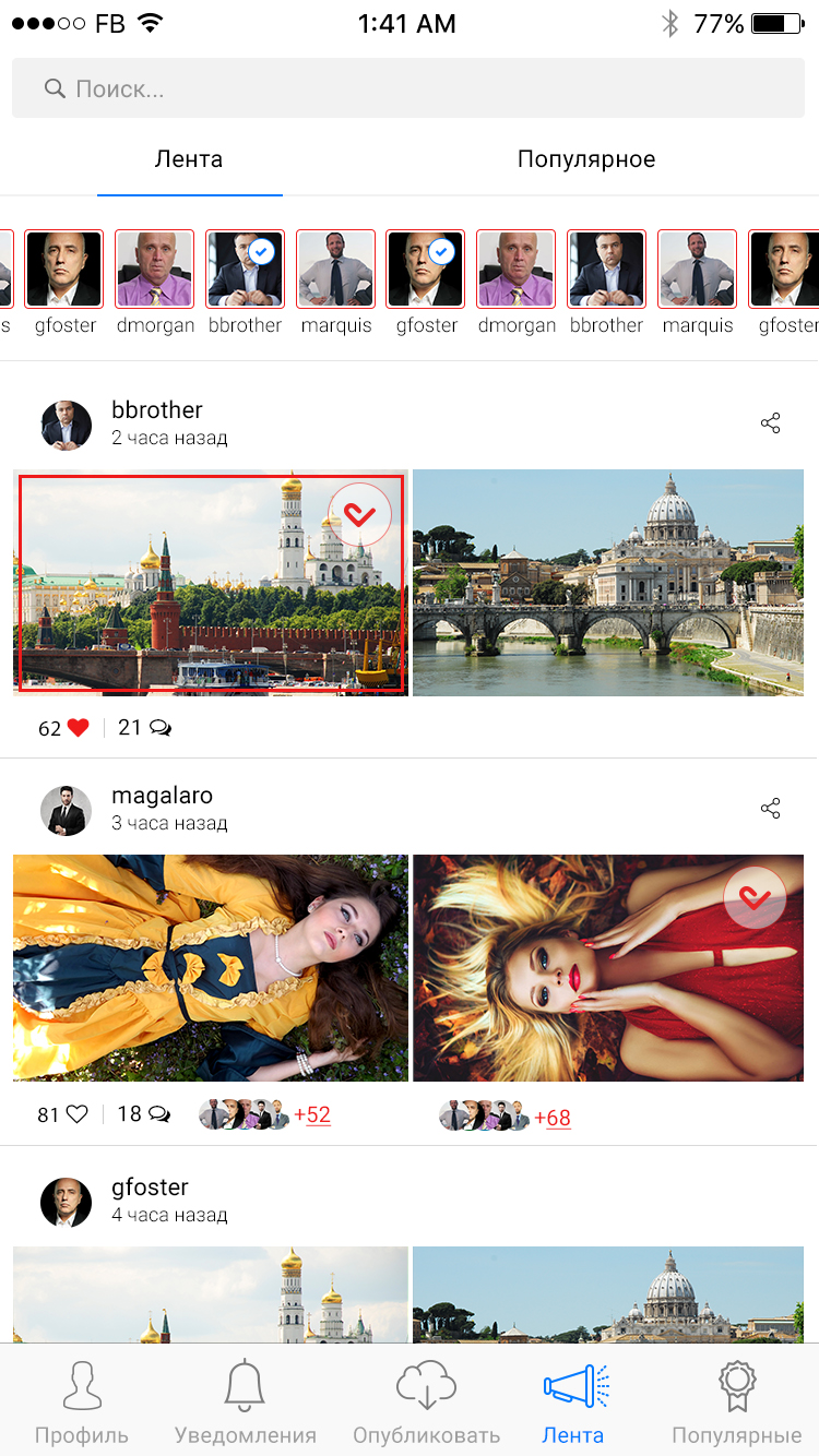 Лента.jpg