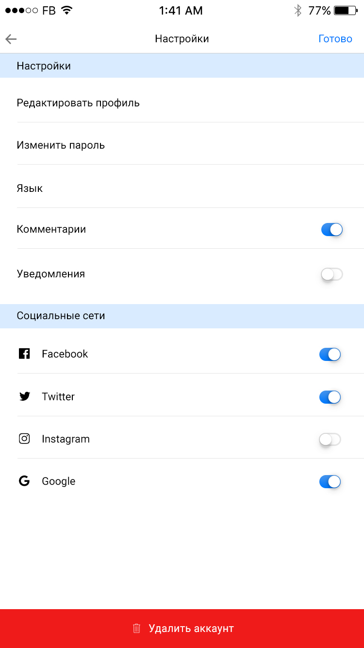 Настройки.jpg