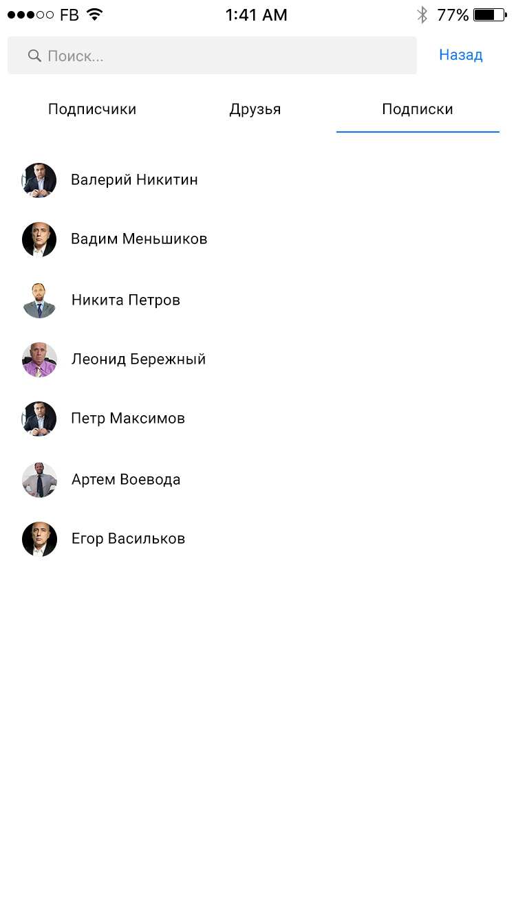 Подписки.jpg