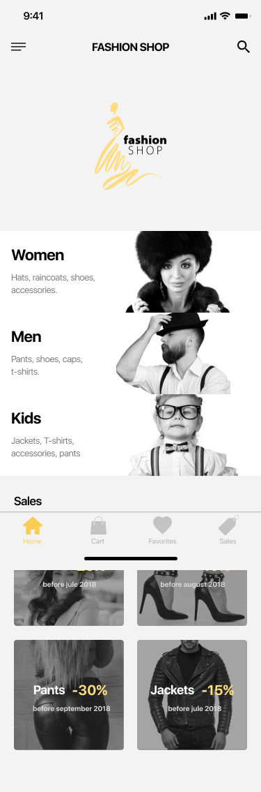 Главный экран.png