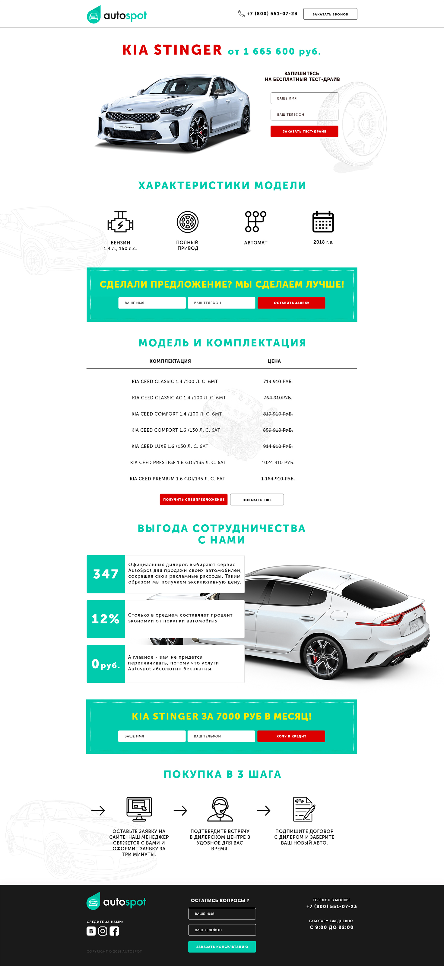 1600 на 3200.jpg