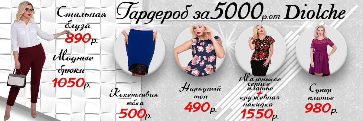 Дольче-кружочки.jpg-22.jpg