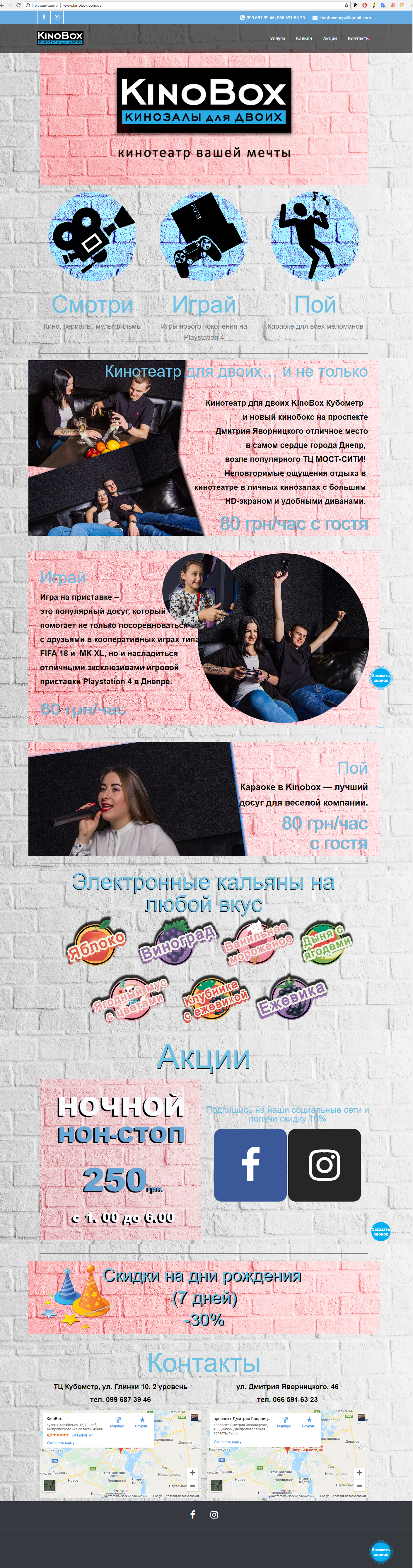 Старый дизайн.jpg