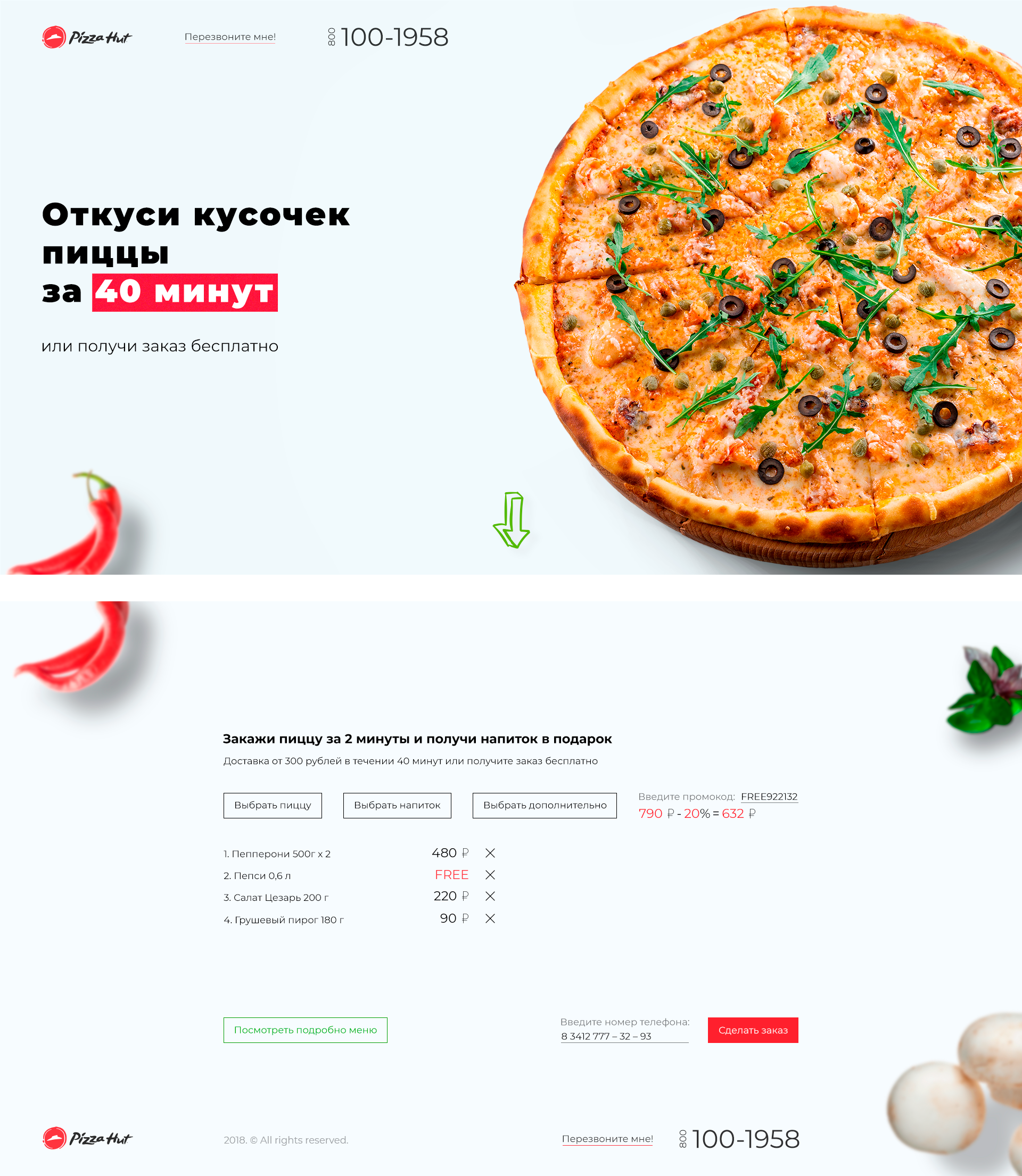pizzahut-redesign.png