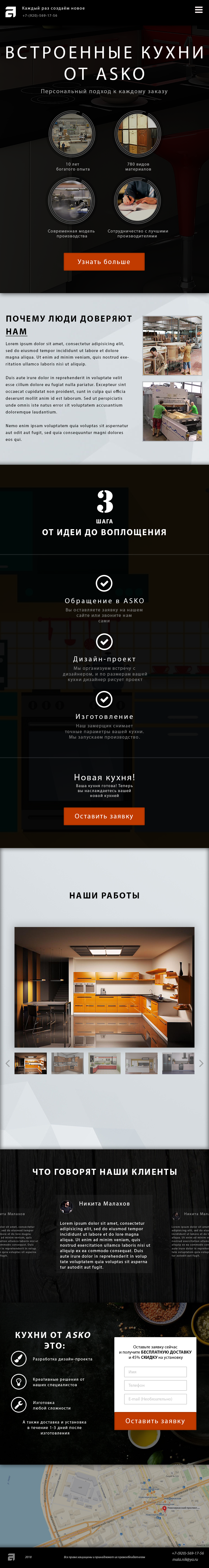 724px_tablet_KITCHEN.png