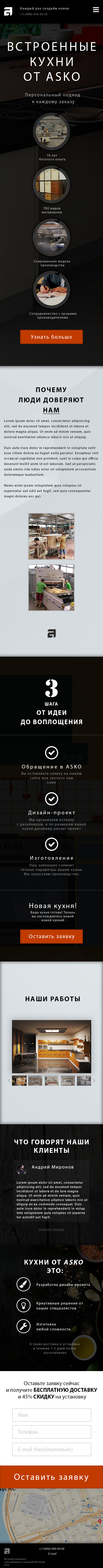 480px_mobile_KITCHEN_picture.png