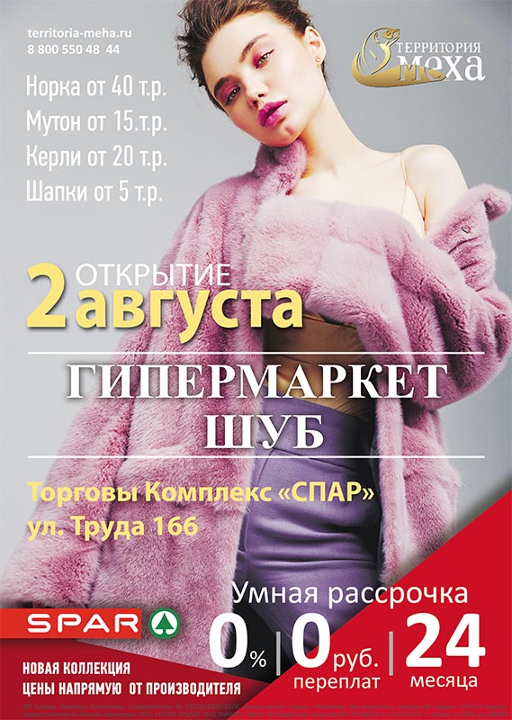 ЧЕЛЯБИНСК_А4.jpg
