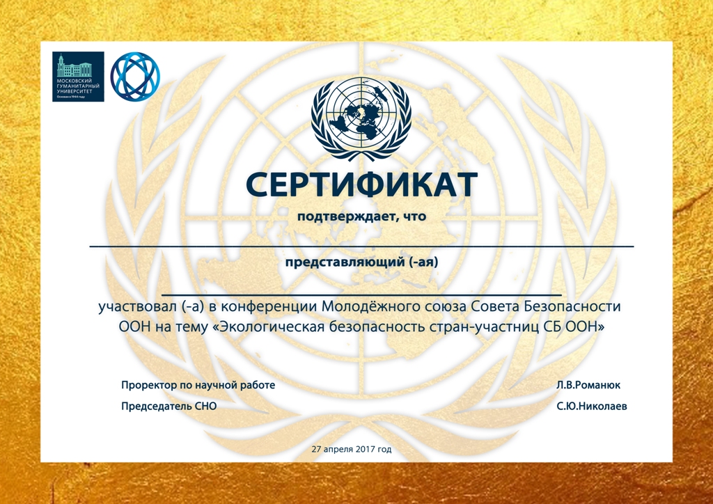 Сертификат4миg.jpg