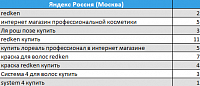 Без названия (2).png