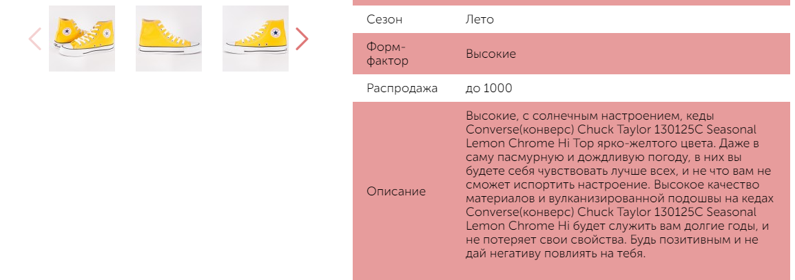 Скриншот 2018-08-28 21_21_31.png