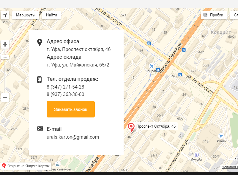 Screenshot6.png