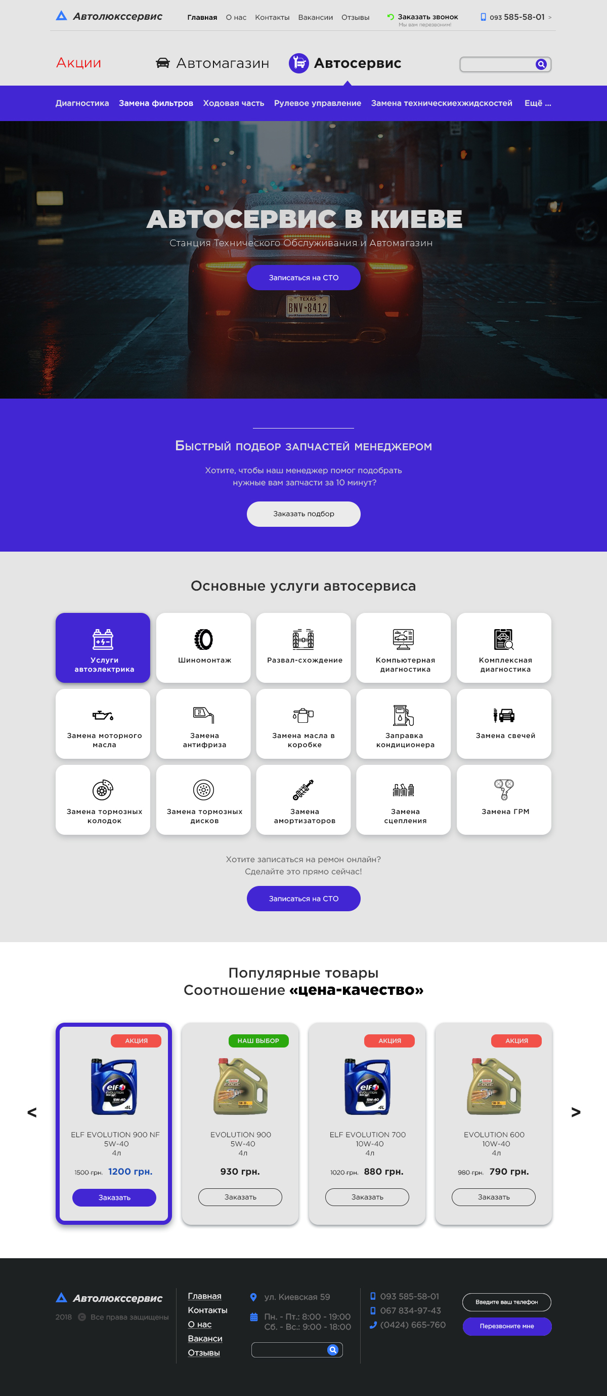 Версия под ноутбук.jpg