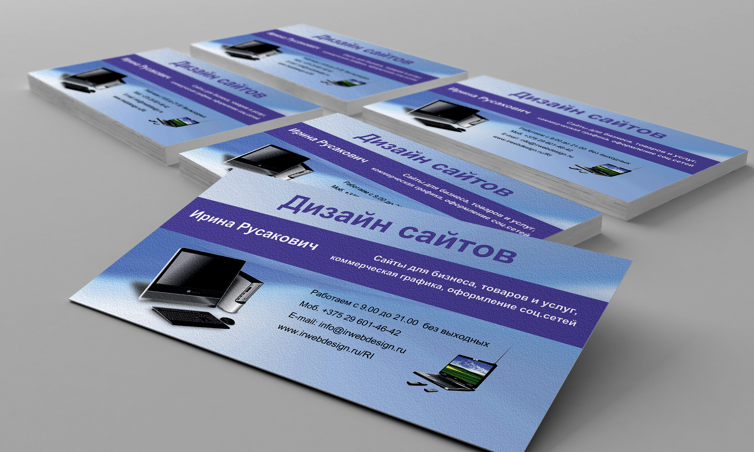 pmockup моей визитки 4.jpg