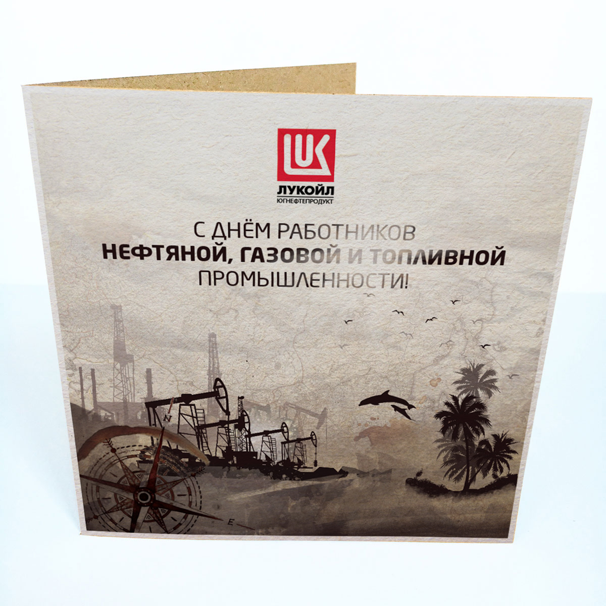 Открытка.jpg