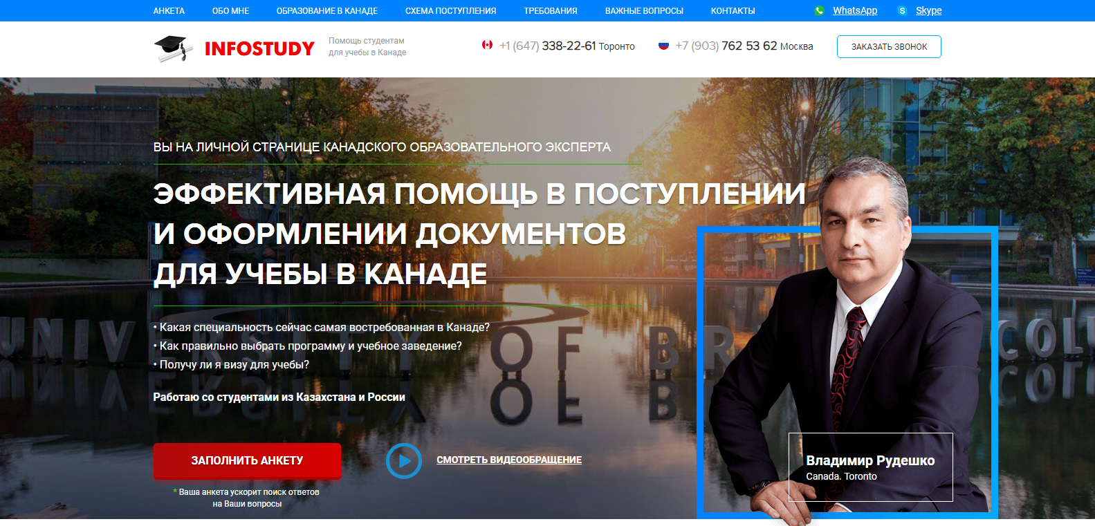 Инфостади.png