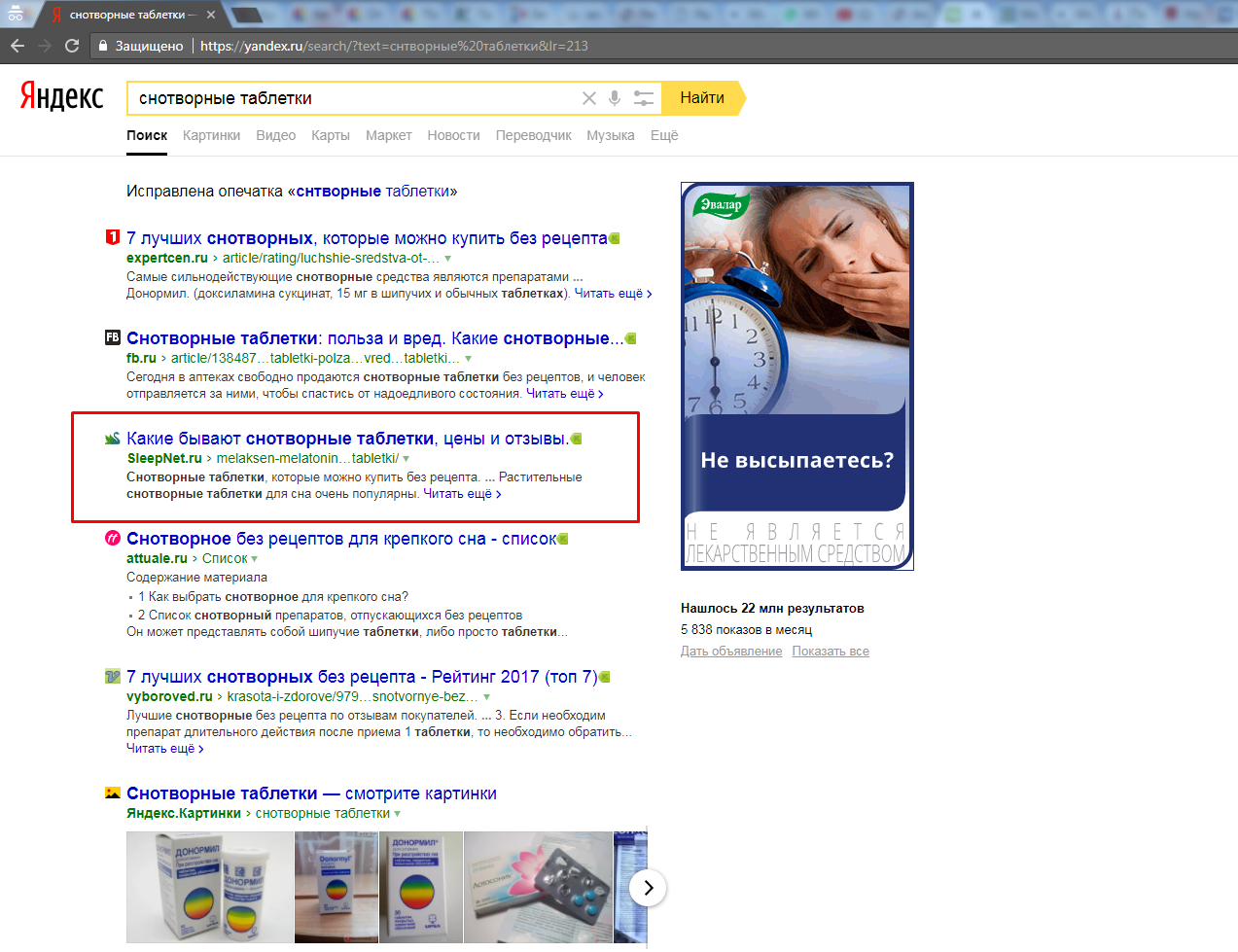 Screenshot_4 (2).png