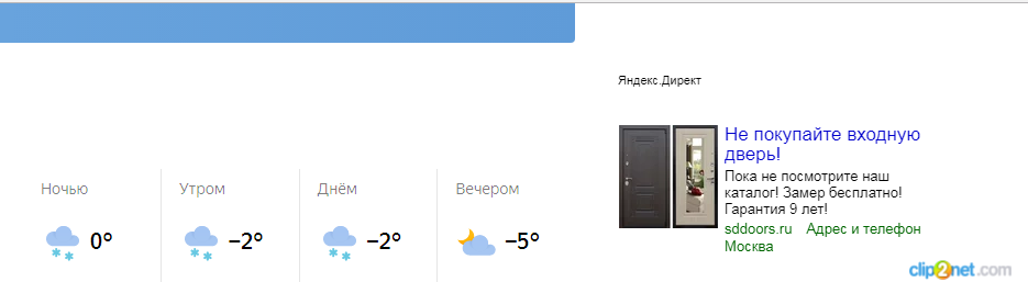 двери 2.png