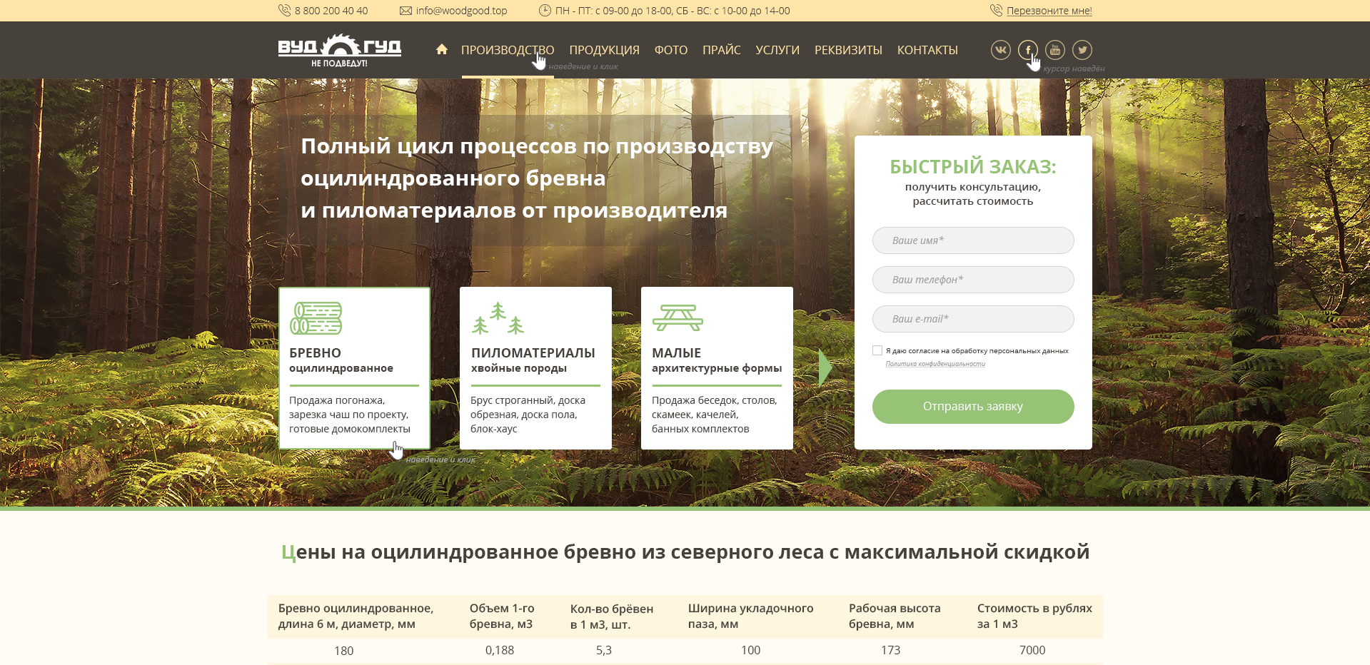 04-09-2018 18-14-01.png