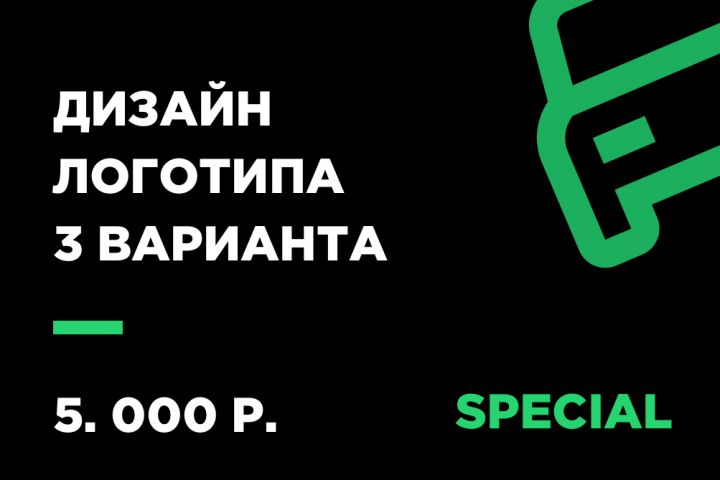 Разработка логотипа компании - 1000427