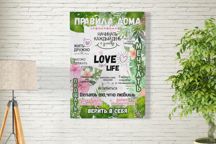 Метрика, постер, постер достижений - 1001674