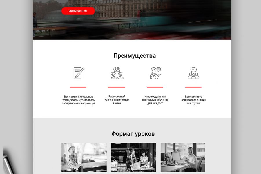 Веб-дизайн lending page 10 000 руб. за 14 дней.. Марат Хасанов