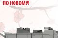 Баннеры html5 для любых площадок.