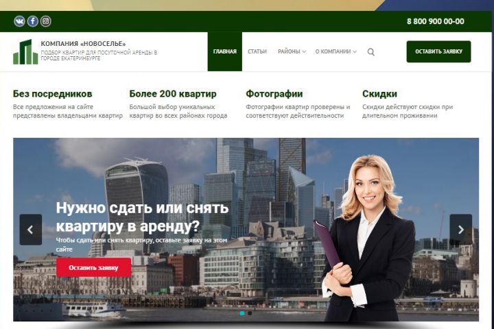 Сайты, Landing Page (Wordpress, Tilda) - 1013687