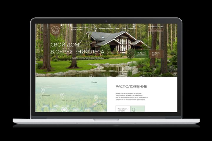 Landing page какой еще свет не видывал! - 1020998