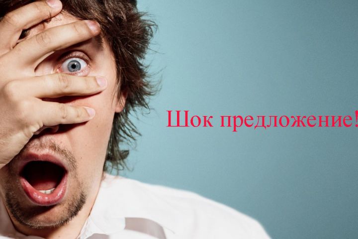 Продажа готовых рекламных кампаний в Яндекс Директ и Гугл Эдвордс - 1023085