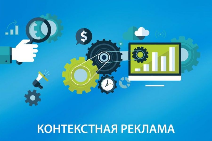 Эффективная контекстная реклама Яндекс Директ 20 000 руб. за 15 дней.. Денис Акиндинов
