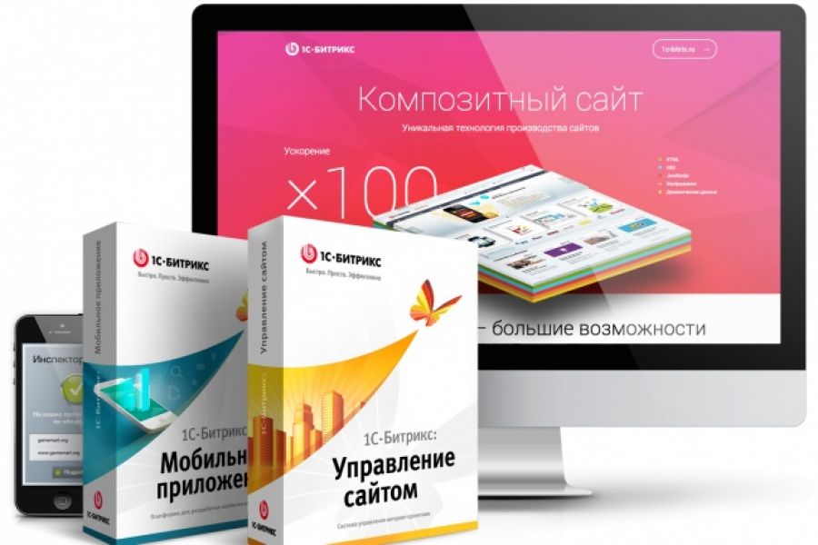 Создание интернет магазина на Битрикс и готовом решении 70 000 руб. за 15 дней.. Учётная запись удалена
