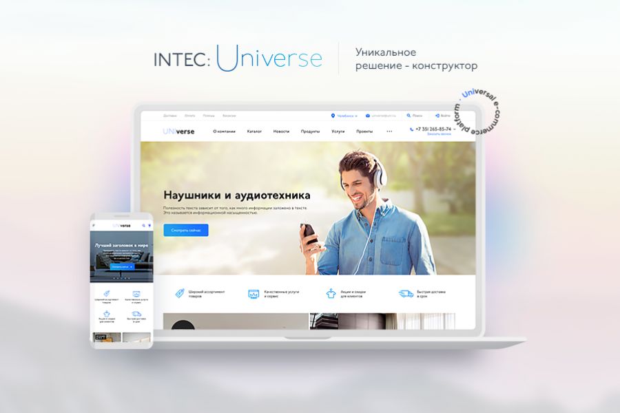 Создание интернет магазина на Битрикс и готовом решении 70 000 руб. за 15 дней.. Учётная запись удалена