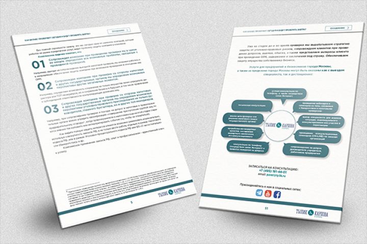 Электронные книги и презентации - 1027854