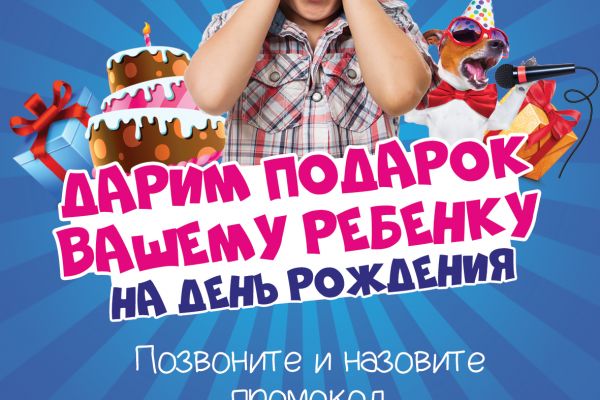 дизайн флаеров для промоутеров