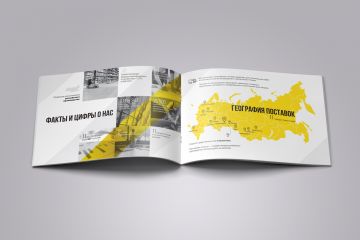 Эффектная презентация