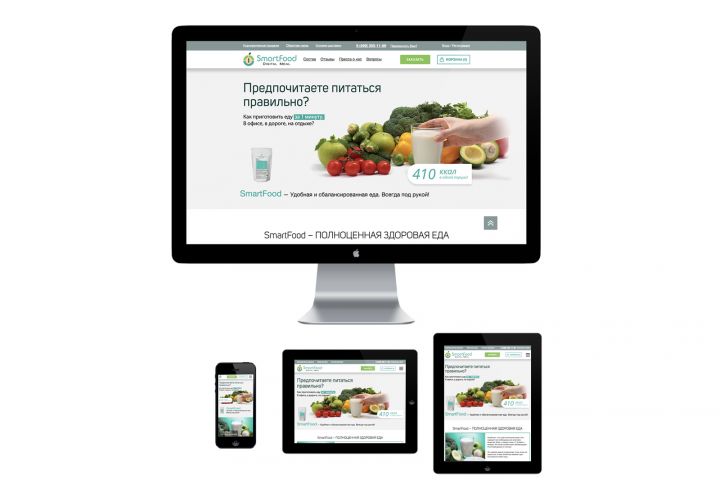 Landing Page с конверсией до 25% - 1035507