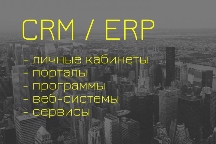 Бесплатная консультация по разработке программ продолжительностью до 2-х часов - 1036501