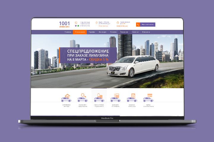 Landing Page - 1037849